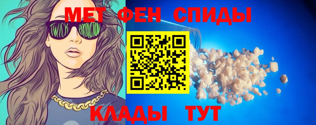 Коммунар  Амфетамин 97%  Вход с VPN 