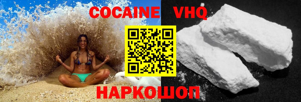 COCAIN Columbia Коммунар