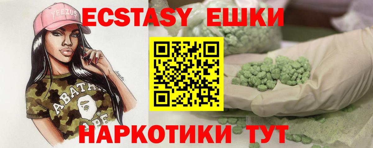 Коммунар  COCAIN  Гашиш  МЕФ   МАРИХУАНА  АМФ   Вход с VPN  Где купить  ГАШИШ 