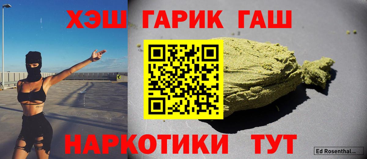 Гашиш индика сатива Коммунар