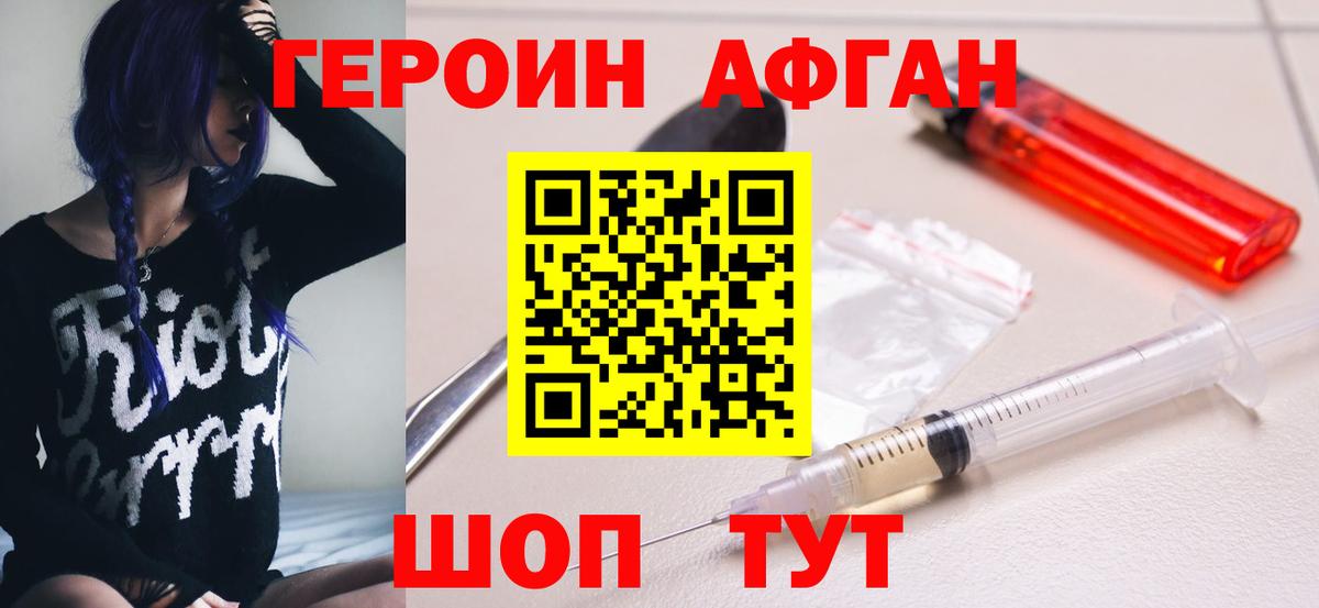 Героин  Героин Heroin  Вход с VPN  Коммунар 