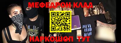 spice Камышлов
