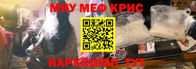 спайс Кандалакша