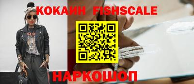 спайс Кандалакша