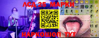 спайс Кандалакша