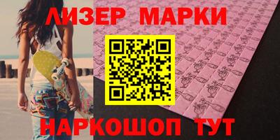 spice Камышлов