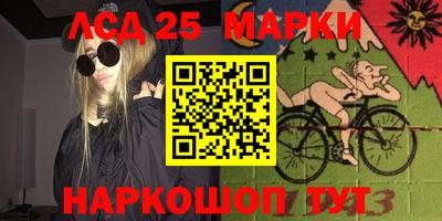 спайс Кандалакша