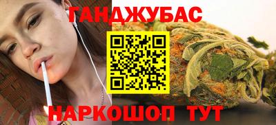 спайс Кандалакша