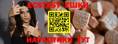 гидра Ипатово