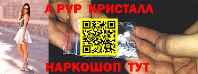 spice Камышлов