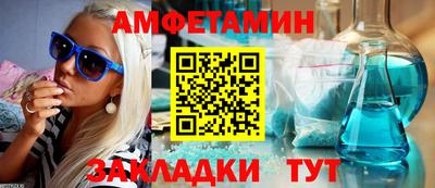 спайс Кандалакша