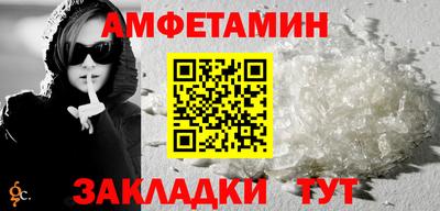 spice Камышлов