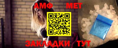 спайс Кандалакша