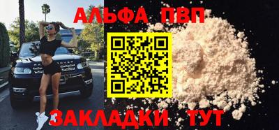 спайс Кандалакша