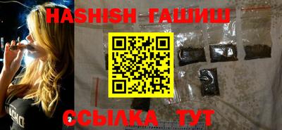 spice Камышлов