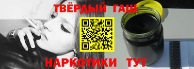 спайс Кандалакша