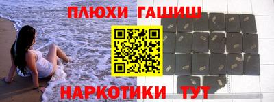 spice Камышлов