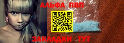 спайс Кандалакша