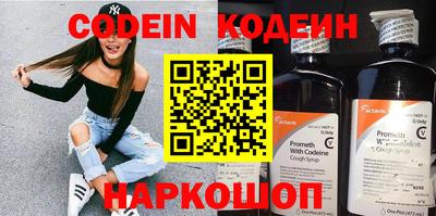 spice Камышлов