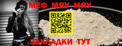 спайс Кандалакша
