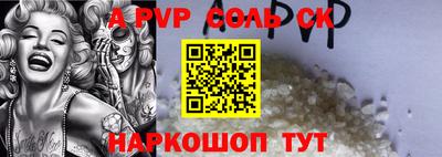 синтетический гашиш Изобильный
