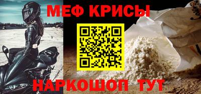 спайс Кандалакша
