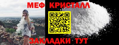 спайс Кандалакша