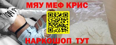spice Камышлов