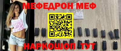 спайс Кандалакша