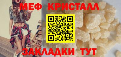 дистиллят марихуана Ирбит