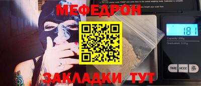 spice Камышлов