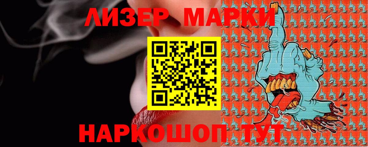 LSD-25 экстази ecstasy Коммунар