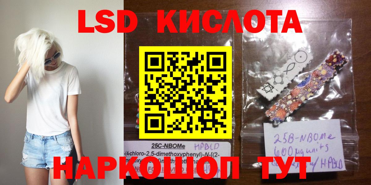 Коммунар  Лсд 25 экстази ecstasy  ЛСД экстази  Лсд 25 экстази кислота  Вход с VPN 