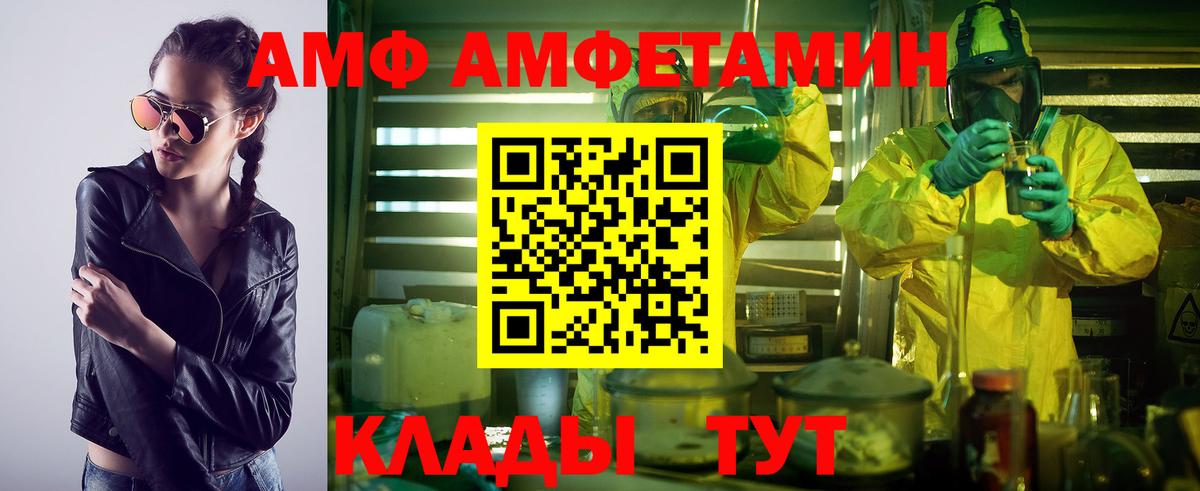 Коммунар  Первитин Methamphetamine  Первитин Methamphetamine  Вход с VPN 